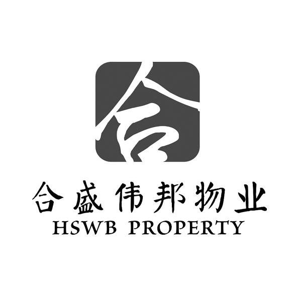 合 合盛伟邦 em>物业/em em>hewb/em em>property/em>