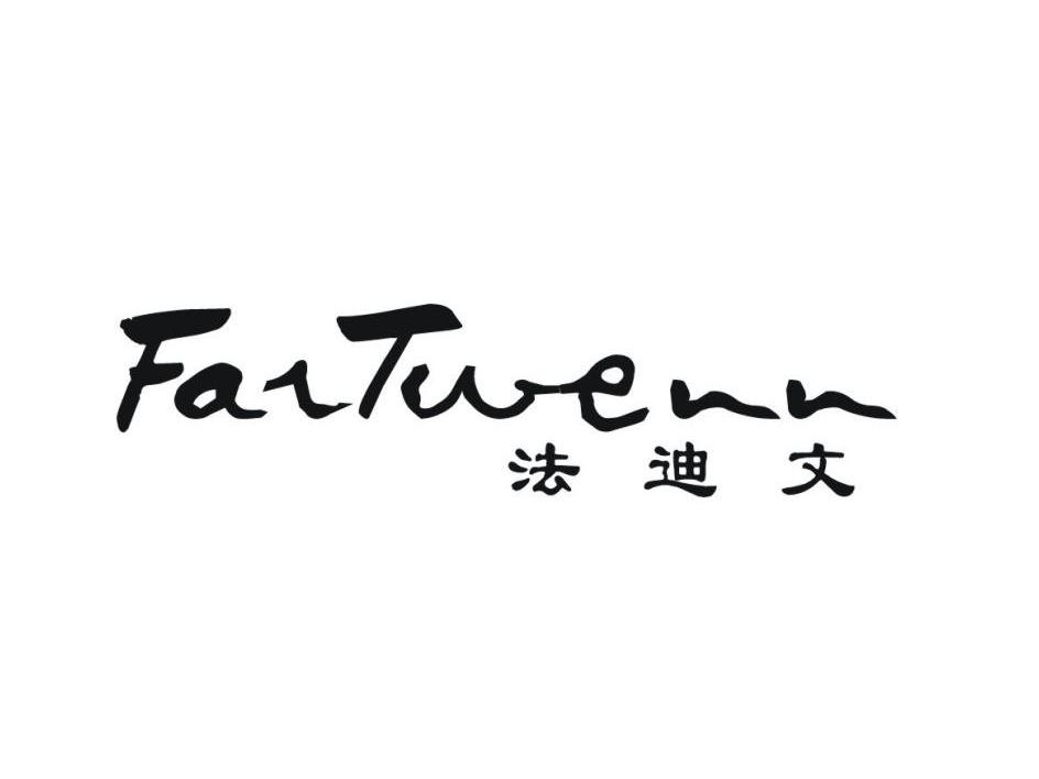 法迪文 em>far/em em>twenn/em>