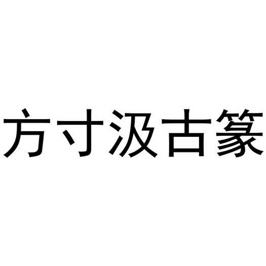 零售潮起之批发风云