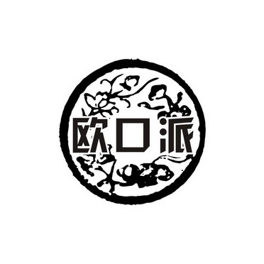 欧派                                      