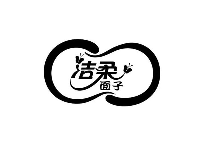  em>洁柔 /em> em>面子 /em>