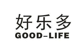 em>好/em em>乐/em em>多/em good-life