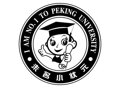 未名小状元 - 商标 - 爱企查