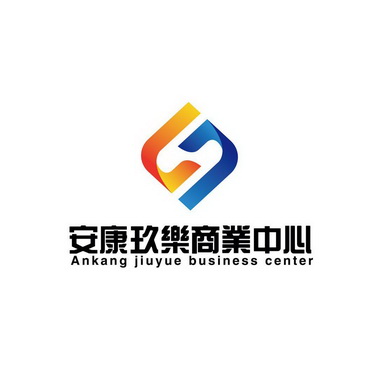 安康玖乐商业中心商标分析报告-商标注册类别分析-商标注册成功率分析