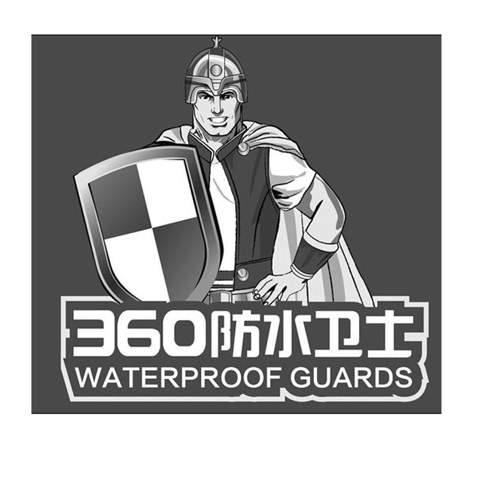 厦门力嘉诚防水工程有限公司办理/代理机构:北京奥肯国际知识产权代理