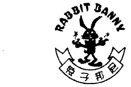  em>兔子 /em> em>邦尼 /em> em>rabbit /em>  em>banny /em>