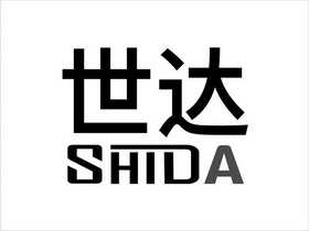  em>世达 /em>