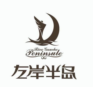  em>左岸 /em> em>半岛 /em>