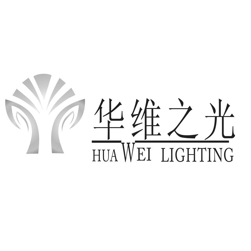 em>华维之光/em em>huawei/em em>lighting/em>