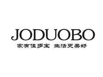 家有佳多宝 生活更美好 jo em>duobo/em>