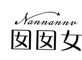 囡囡女 - 企业商标大全 - 商标信息查询 - 爱企查