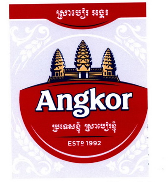 angkor estd 1992