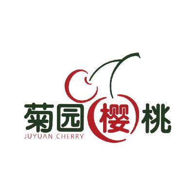  em>菊园 /em> em>樱桃 /em>  em>juyuan /em>  em>cherry /em>