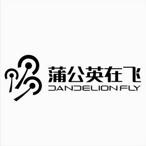  em>蒲公英 /em>在 em>飞 /em>  em>dandelion /em> em>fly /em>