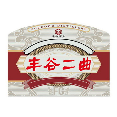  em>丰谷 /em> em>酒业 /em>  em>丰谷 /em> em>二 /em> em>曲 /em>