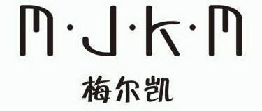 梅尔凯 m·j·k·m