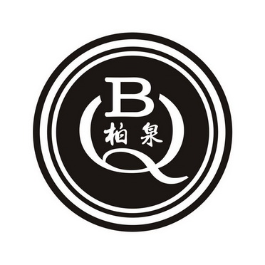 柏泉logo图片