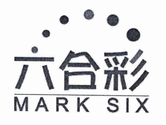 六合彩  em>mark /em>  em>six /em>