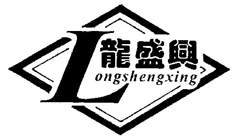 公司办理/代理机构:宿迁益世商务秘书有限公司隆晟德众申请/注册号