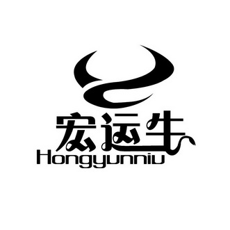 宏运 牛商标注册申请驳回通知发文
