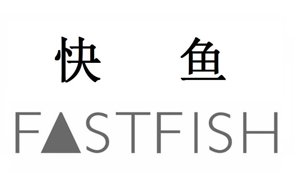 快魚 em>fstfish /em>