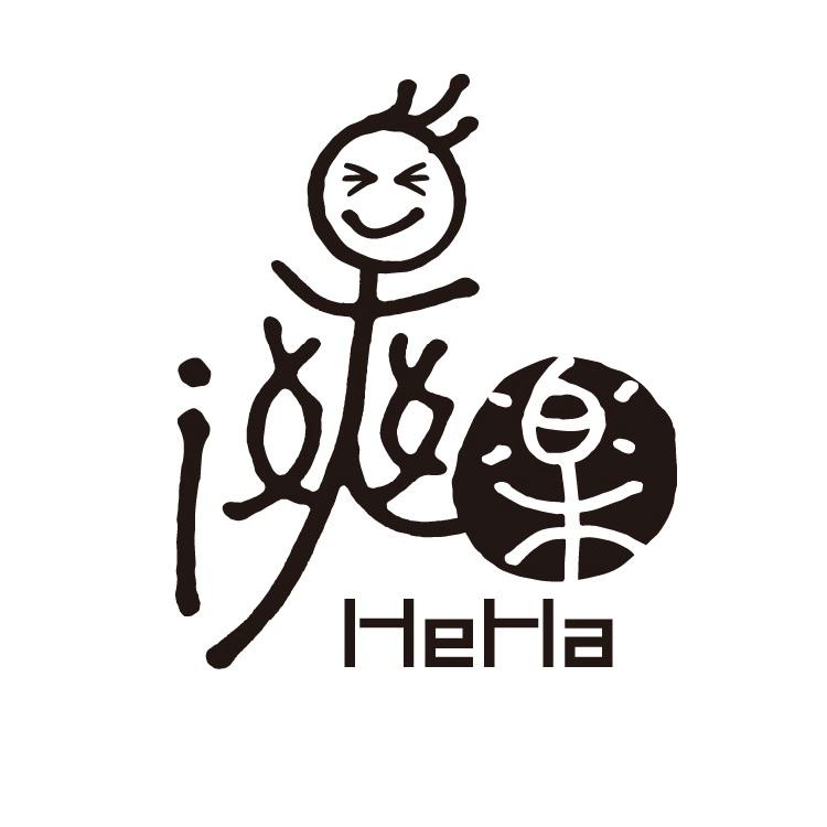 i  em>爽乐 /em>  em>heha /em>