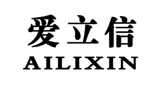 爱立信商标异议申请申请/注册号:15092662申请日期:2014-08-04国际