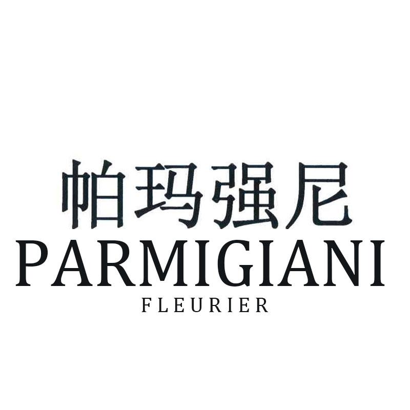 帕玛强尼  em>parmigiani /em>  em>fleurier /em>