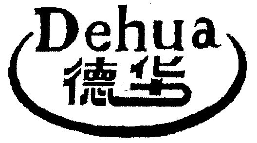 德华- 商标 - 爱企查