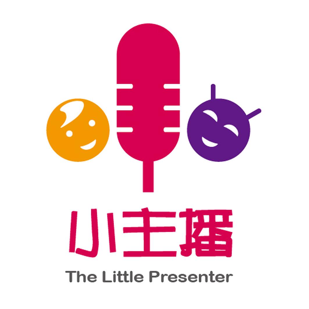  em>小 /em> em>主播 /em> the  em>little /em>  em>presenter /em>