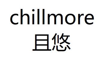 且悠- 商标 - 爱企查