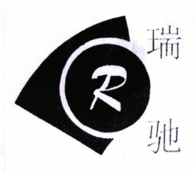 瑞驰logo图片