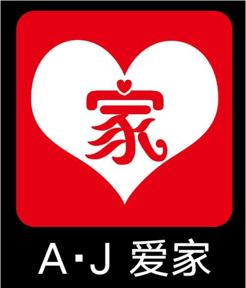 aj艾家 - 企业商标大全 - 商标信息查询 - 爱企查