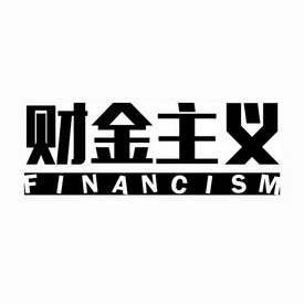 财金通 企业商标大全 商标信息查询 爱企查