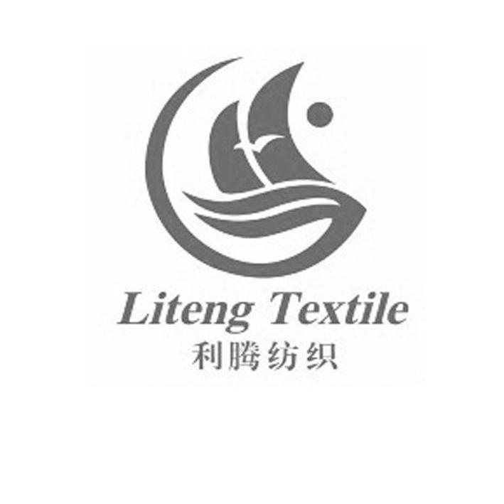 2013-11-06国际分类:第24类-布料床单商标申请人:绍兴县 利 腾纺织品