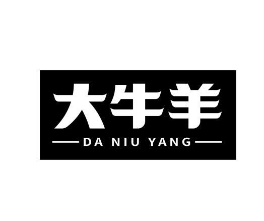 大牛鱼 - 企业商标大全 - 商标信息查询 - 爱企查
