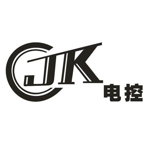  em>cjk /em>  em>电控 /em>