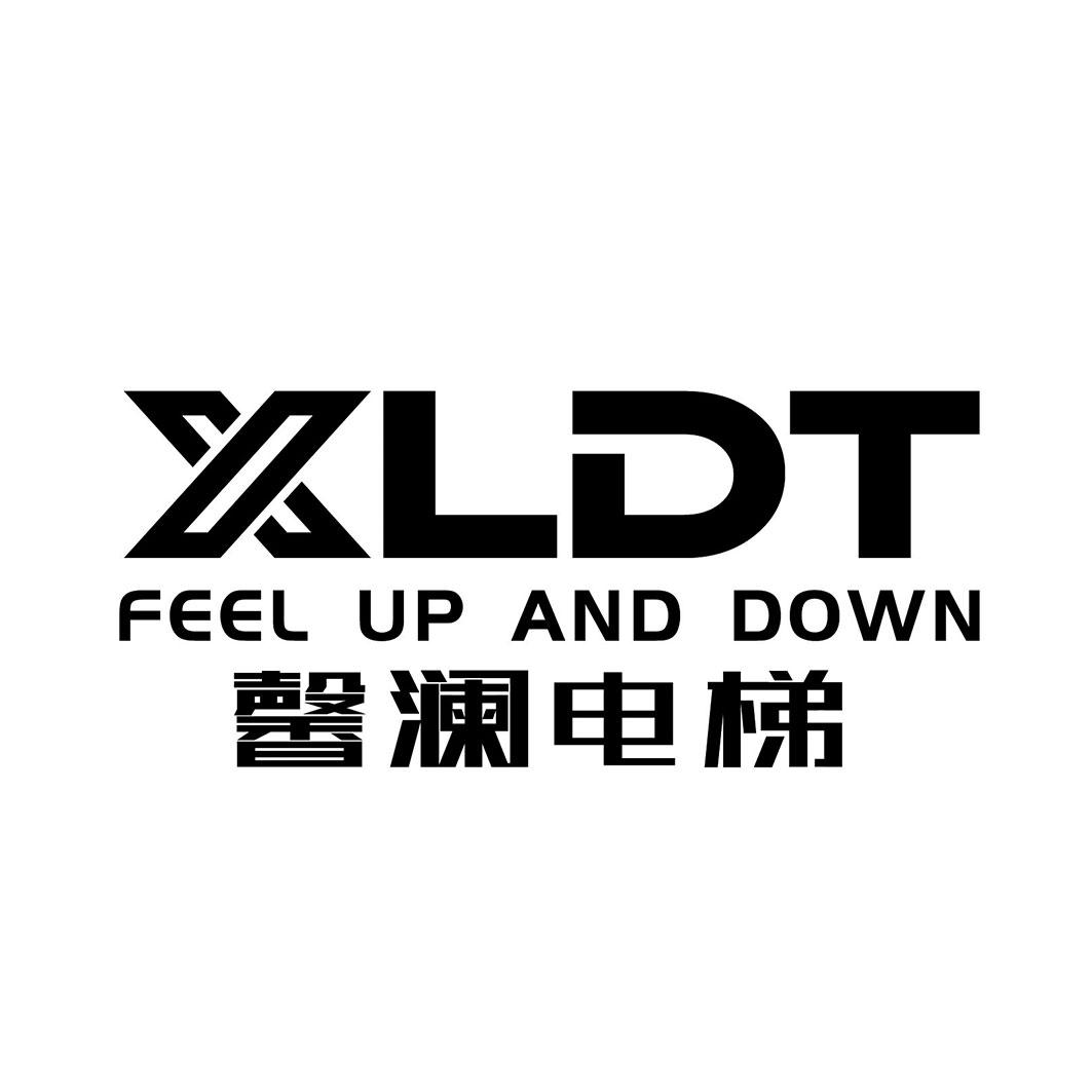 2021-01-30国际分类:第35类-广告销售商标申请人:江西馨澜电梯有限