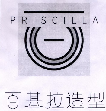 em>百基拉/em>造型 em>priscilla/em>