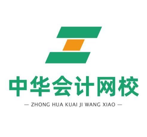 教育娱乐申请日期:2020-05-22申请注册号:46566915中华会计网校商标