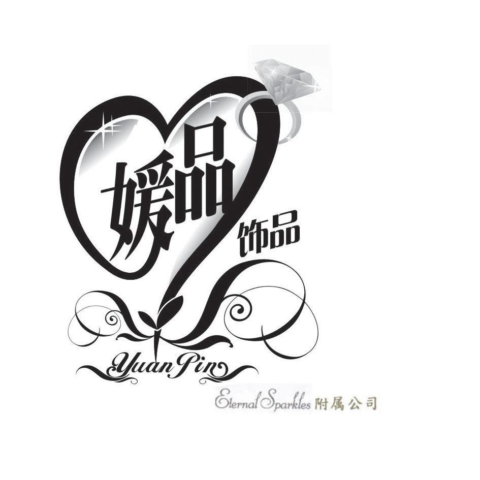  em>媛品 /em> em>饰品 /em>  em>附属 /em> em>公司 /em>  em>