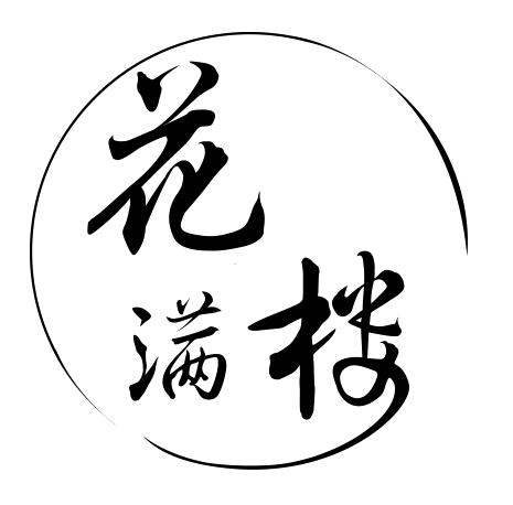 花满楼 - 商标 - 爱企查