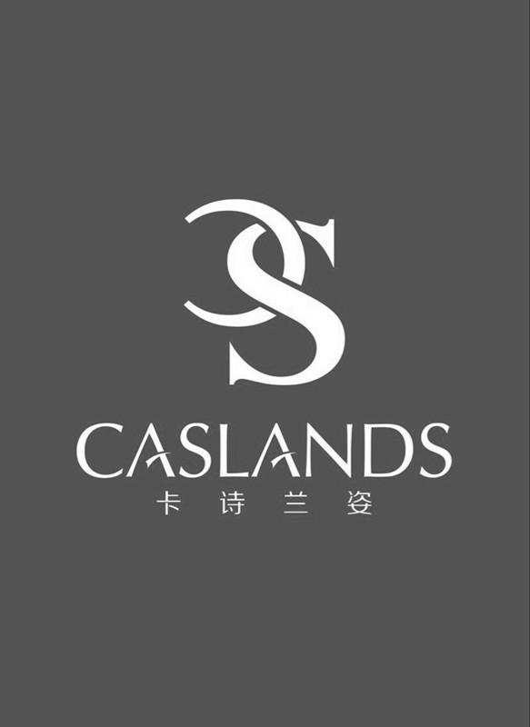 卡诗 兰姿 sc caslands商标无效