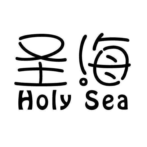  em>聖海 /em> em>holy /em> em>sea /em>