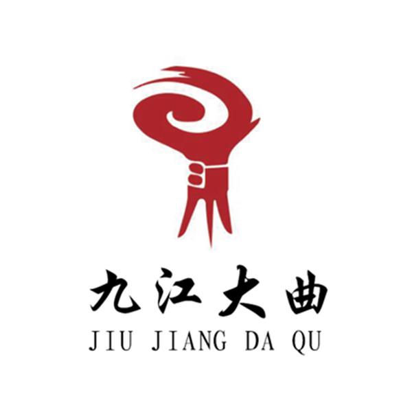  em>九江 /em> em>大曲 /em>