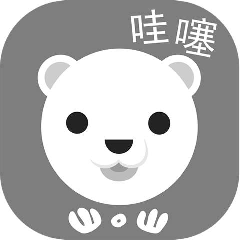 哇塞
