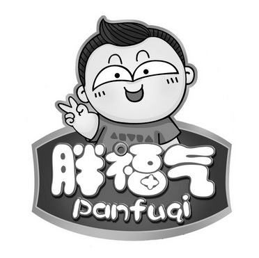 胖福气panfuqi