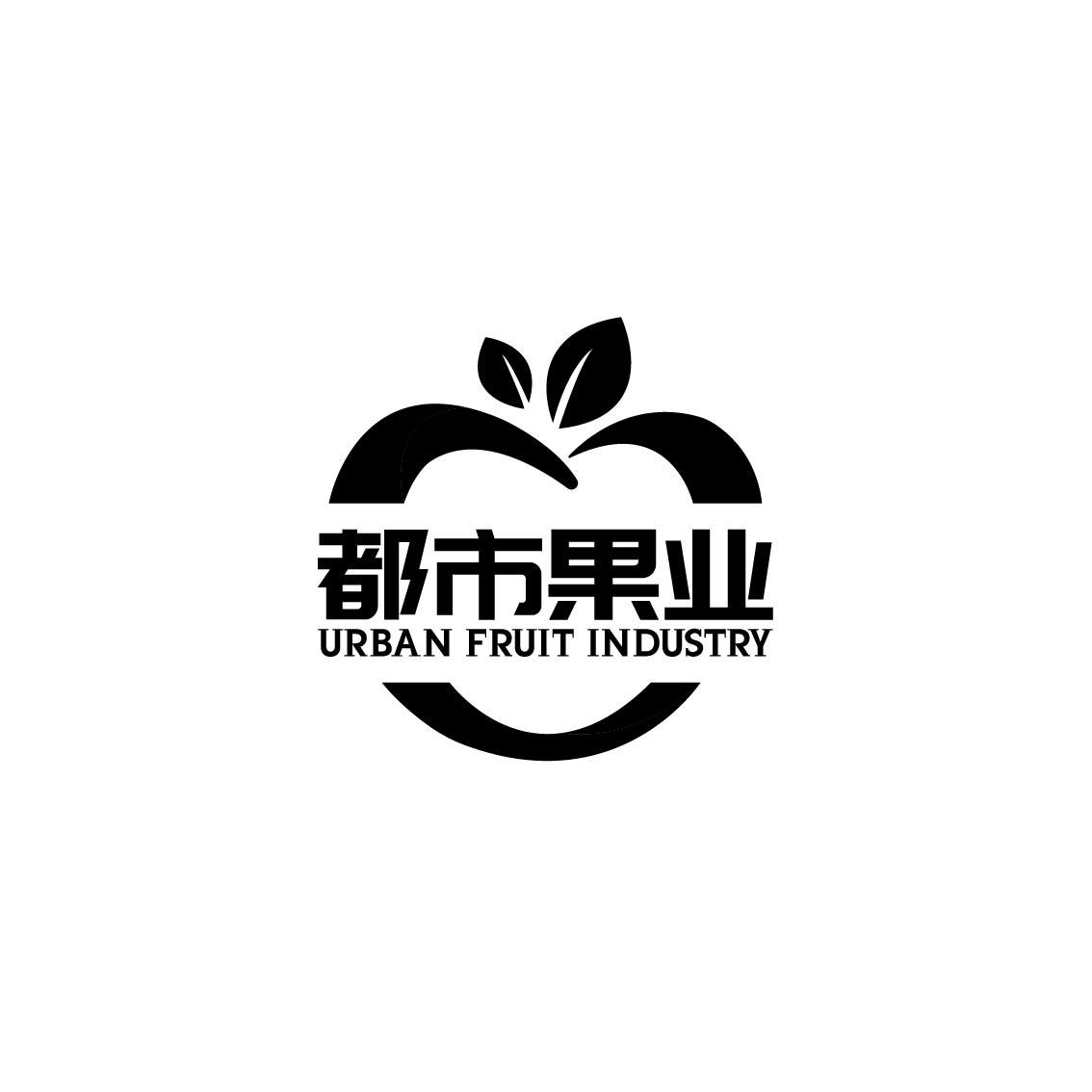 都市果业  em>urban /em>  em>fruit /em> industry