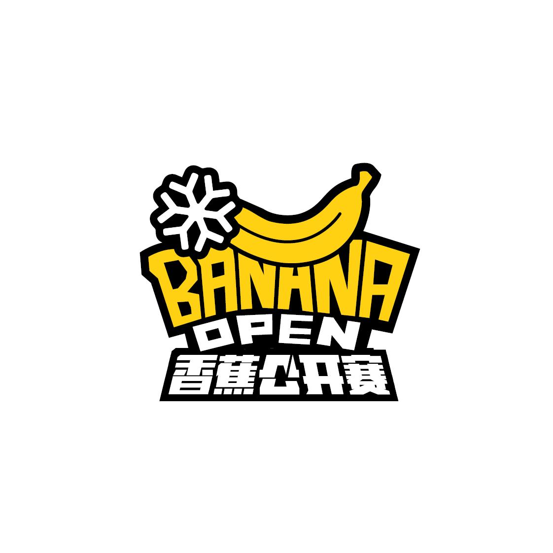 香蕉公开赛  em>banana /em>  em>open /em>