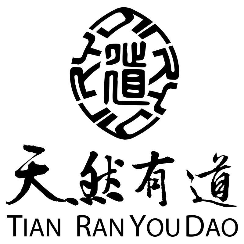  em>天然 /em>有道